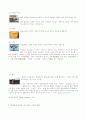 ‘지하쇼핑센터 휴식공간’로 알아보는 street furniture 3페이지