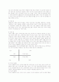 가족복지정책의 현황과 문제점 및 해결방안 7페이지
