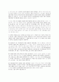 광고심리학 논문계획서 10페이지