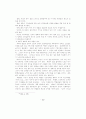 노인사역 12페이지