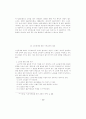노인사역 18페이지