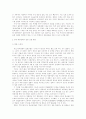 한국 대중문화의 일본진출 그 허와 실 2페이지