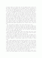 한국 대중문화의 일본진출 그 허와 실 4페이지