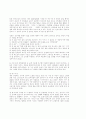 대한 기독교 장막성전 6페이지