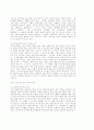 대한 기독교 장막성전 7페이지