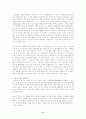제조물책임법 리스크 관리 및 사례분석 6페이지
