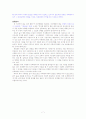 유책배우자의 이혼청구 소송 타당성 검증 및 사례분석 7페이지