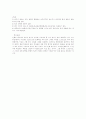 편집디자인에 대하여 5페이지