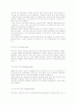 퀼트에 대해 6페이지
