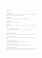 퀼트에 대해 8페이지
