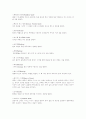 퀼트에 대해 9페이지