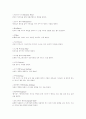 퀼트에 대해 10페이지