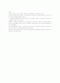 광고에 대한 고찰 7페이지