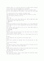 금속공예디자인에 관하여 3페이지