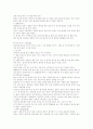 금속공예디자인에 관하여 6페이지