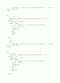 비쥬얼베이직을 이용해서 신 야구게임 만들어서 A+ 받았습니다. 6페이지
