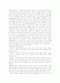 정책참여자와 NGO 5페이지