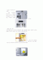 브랜드(지펠) 7페이지