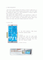 브랜드(지펠) 8페이지