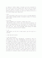 브랜드(지펠) 14페이지
