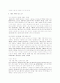 브랜드(지펠) 16페이지