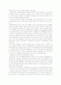 브랜드(지펠) 18페이지