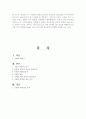 브랜드(지펠) 19페이지