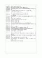 한미은행과 시티은행 7페이지