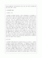 한미은행과 시티은행 16페이지