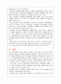 한미은행과 시티은행 24페이지