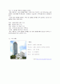 현대자동차 4페이지