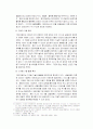 현대자동차 9페이지