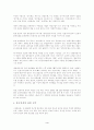 훈민정음 간행의 배경과 의미 4페이지