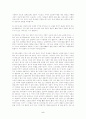 훈민정음 간행의 배경과 의미 5페이지