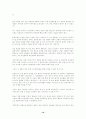 훈민정음 간행의 배경과 의미 10페이지