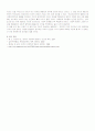 엘리자베스구빈법 7페이지