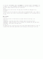 중국의차 5페이지