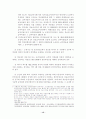 의료급여법 15페이지