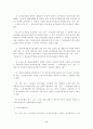 의료급여법 17페이지