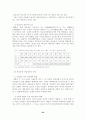 의료급여법 23페이지