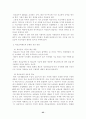 의료급여법 25페이지