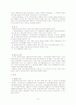 장애인복지법 22페이지