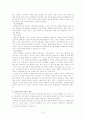 “자살”에 관한 기독교 윤리적 고찰 9페이지