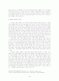 한반도 평화를 위한 한국교회의 역할과 과제 4페이지