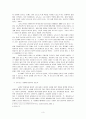 [기독교 윤리]교도소에 대하여 3페이지
