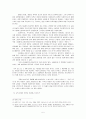 [기독교 윤리]교도소에 대하여 5페이지