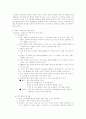 교회의 사회봉사 14페이지