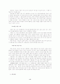 기도와 질병치유 13페이지