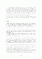 기도와 질병치유 16페이지