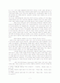 현 한국 교회의 부자 세습에 대한 비판과 대안 7페이지